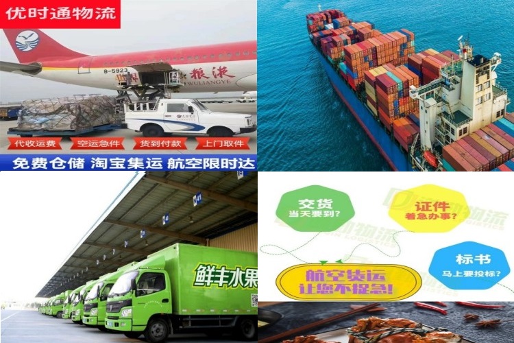 蓬莱到加拿大航空货运公司-蓬莱到加拿大物流专线